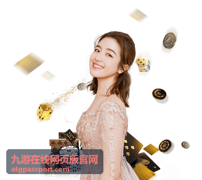 九游在线网页版官网赛季活动报名入口